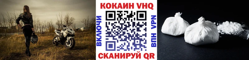 КОКАИН FishScale Кулебаки