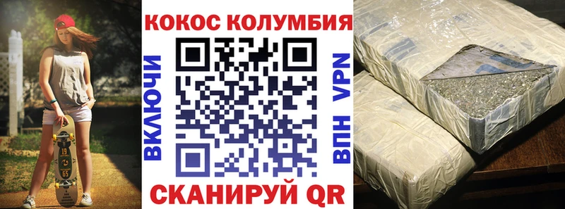 Кокаин VHQ  закладка  кракен онион  Кулебаки 