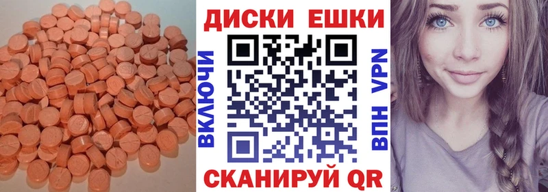 Ecstasy DUBAI Кулебаки