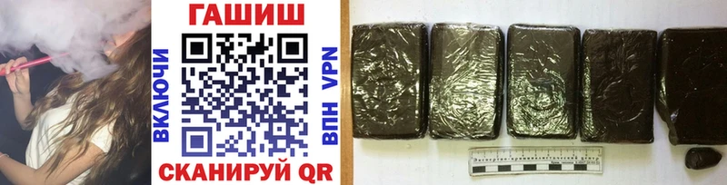 ГАШИШ ice o lator  Кулебаки 
