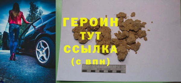 эйфоретик Козловка