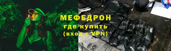 ECSTASY Краснослободск