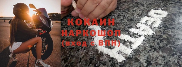 дмт Красноперекопск