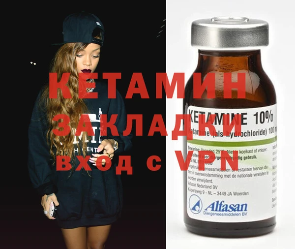 экстази Краснотурьинск