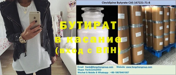 первитин Коряжма