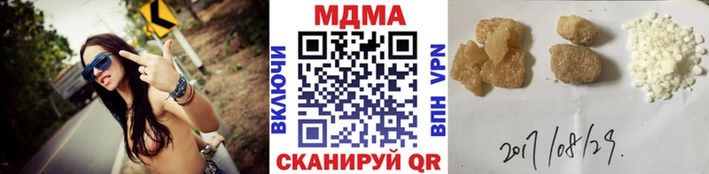 хочу   Кулебаки  MDMA crystal 