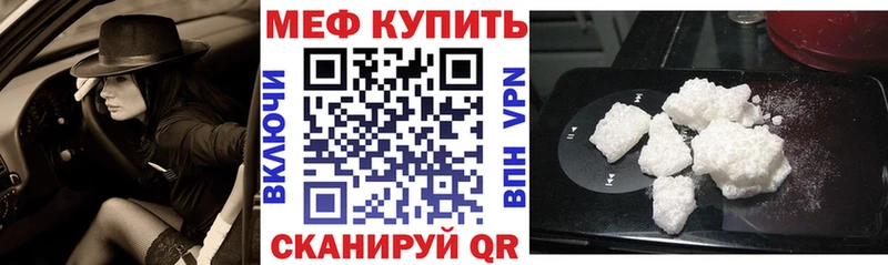 магазин продажи наркотиков  Кулебаки  Меф кристаллы 