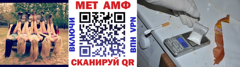 Метамфетамин витя  ОМГ ОМГ ссылка  Кулебаки 