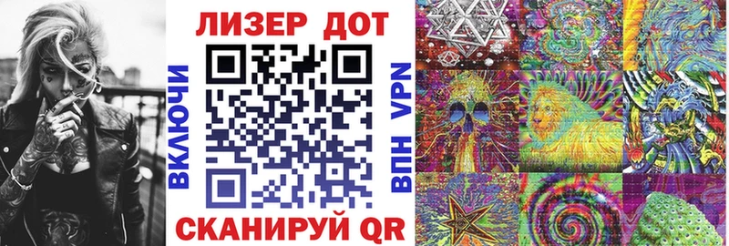 Марки N-bome 1500мкг наркошоп Кулебаки