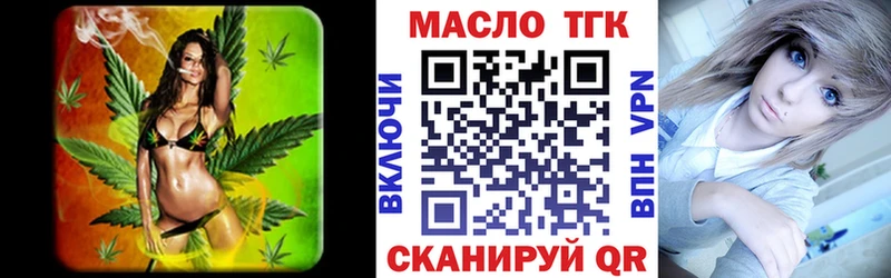 ТГК жижа  наркошоп  Кулебаки 
